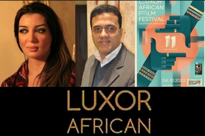 لمهرجان الأقصر للسينما الأفريقية